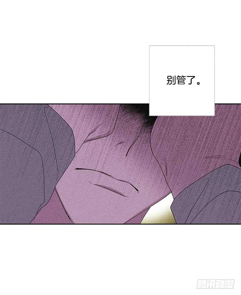 34.谁让姐姐喜欢你呢(1/2)-第35话