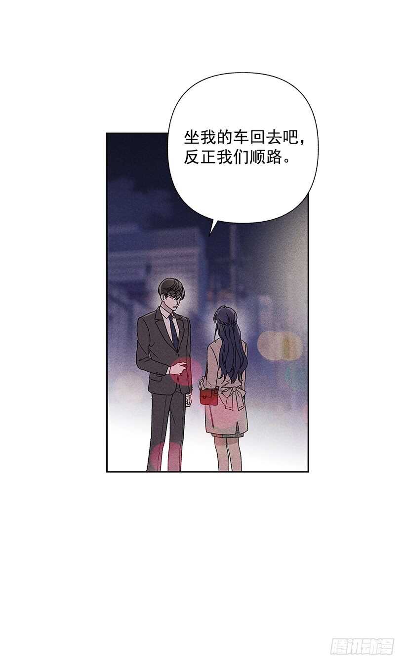 34.谁让姐姐喜欢你呢(1/2)-第35话