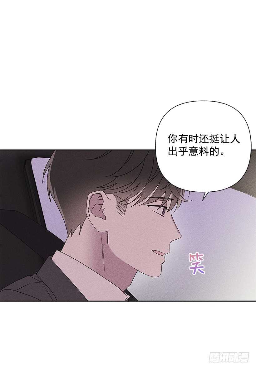 34.谁让姐姐喜欢你呢(1/2)-第35话