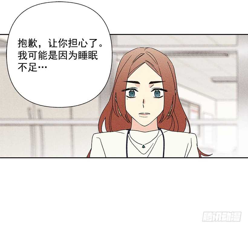 36.这不是欺诈吗？！(1/2)-第37话