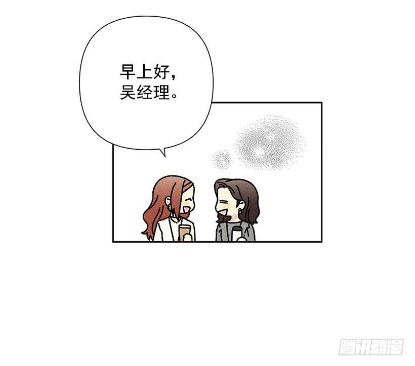36.这不是欺诈吗？！(1/2)-第37话