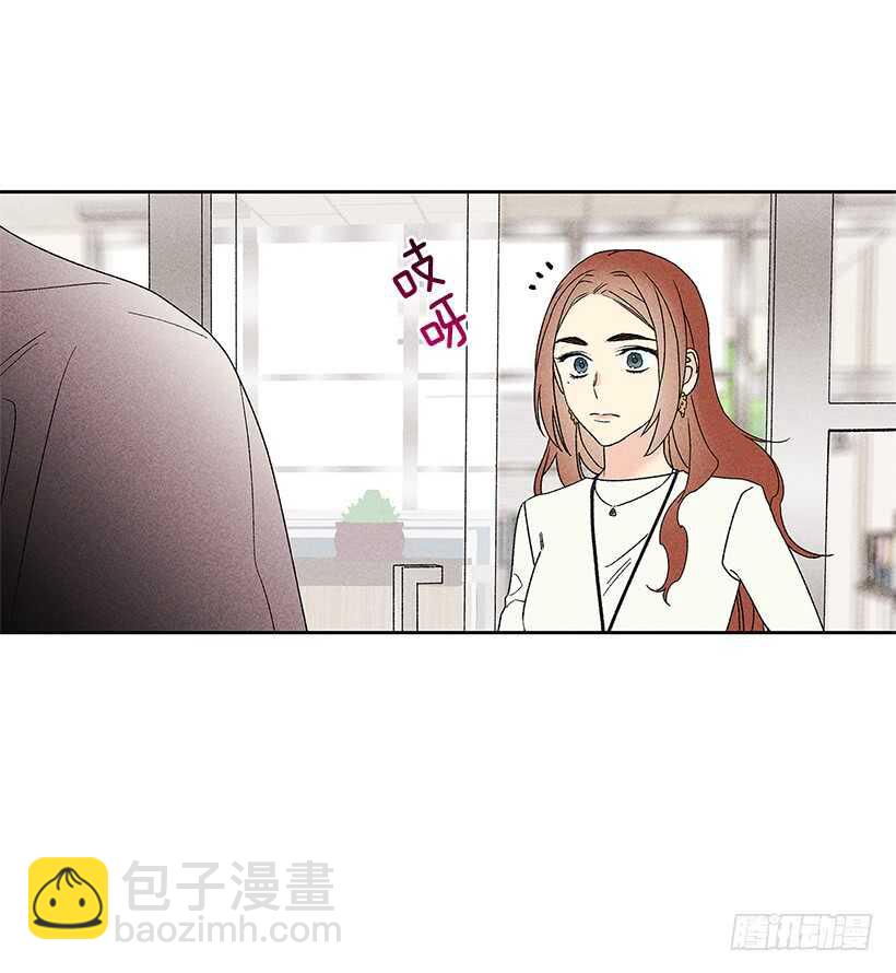 36.这不是欺诈吗？！(1/2)-第37话