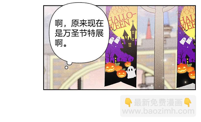 36.这不是欺诈吗？！(1/2)-第37话