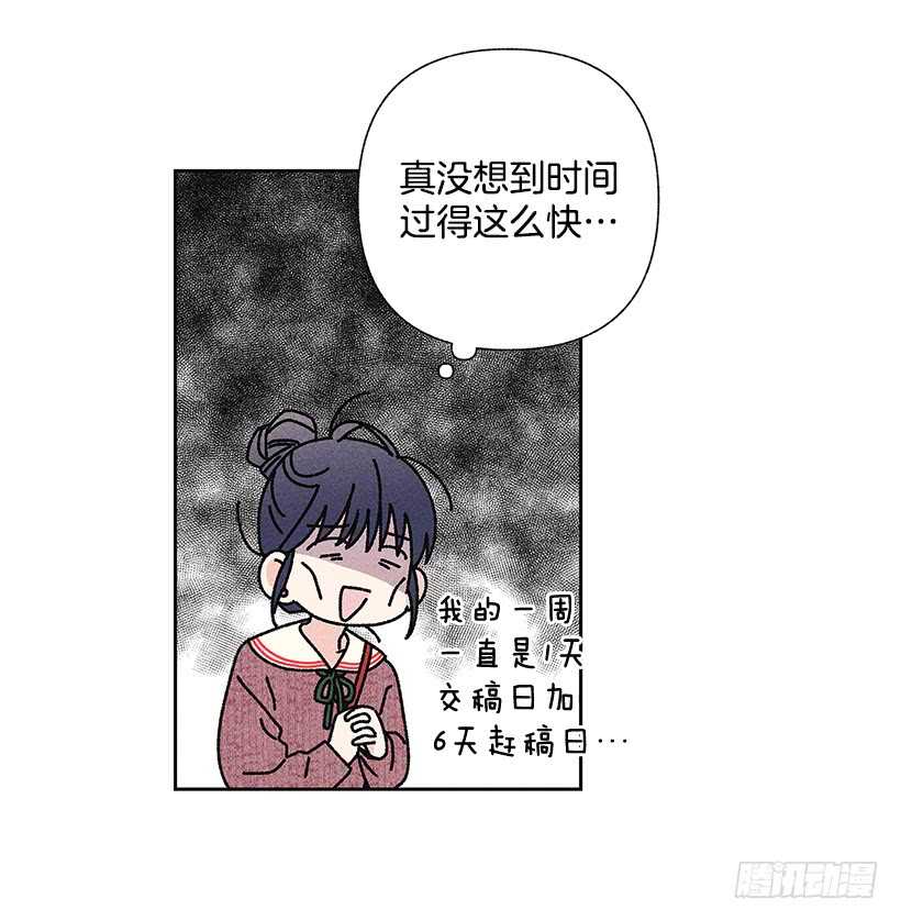 36.这不是欺诈吗？！(1/2)-第37话