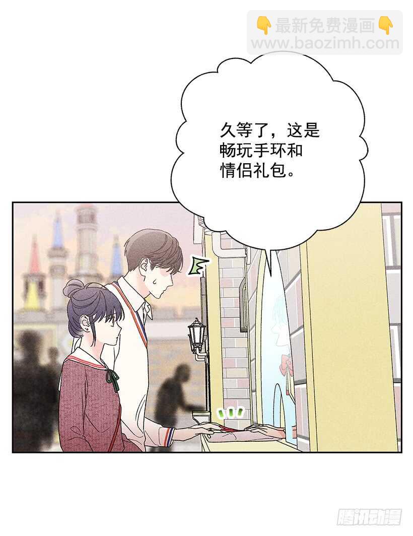 36.这不是欺诈吗？！(1/2)-第37话