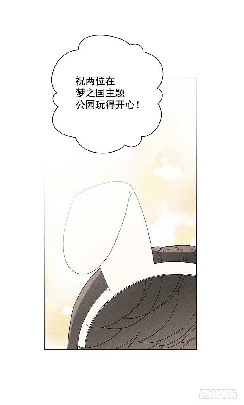 36.这不是欺诈吗？！(1/2)-第37话