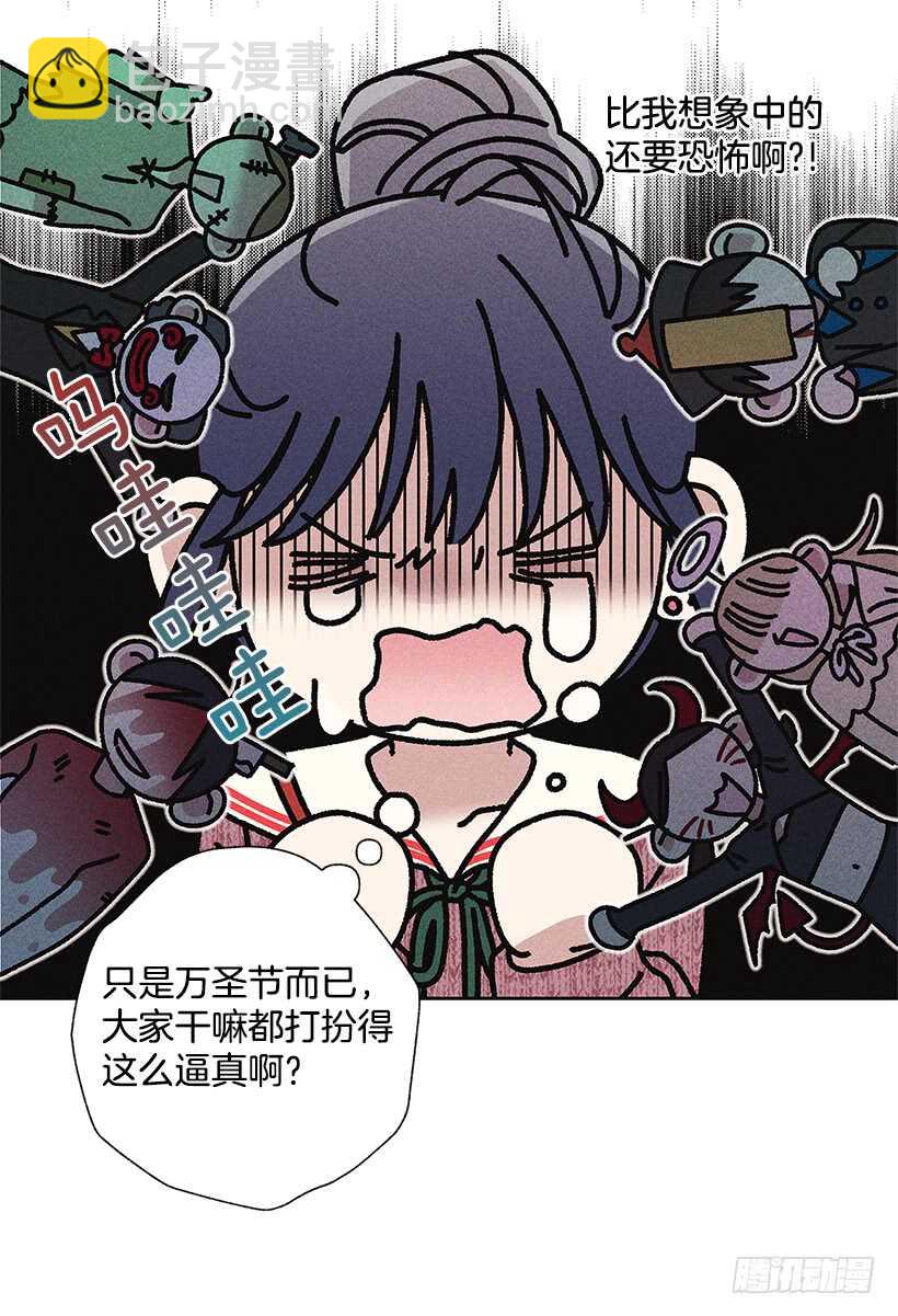 36.这不是欺诈吗？！(1/2)-第37话