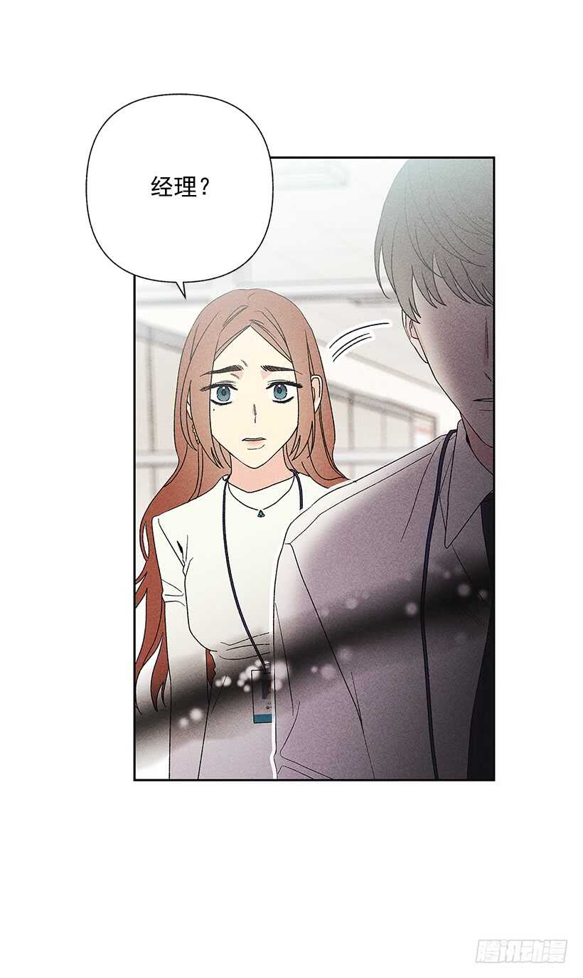 36.这不是欺诈吗？！(1/2)-第37话