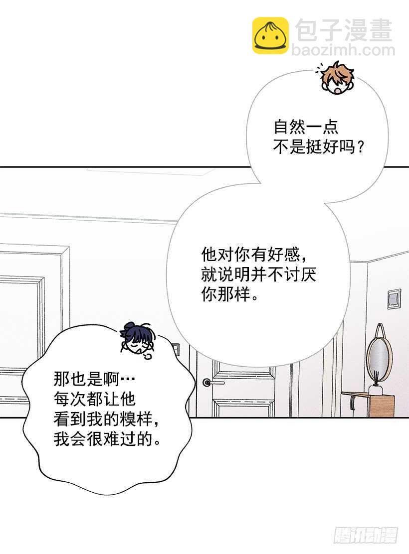 38.梦？(1/2)-第39话