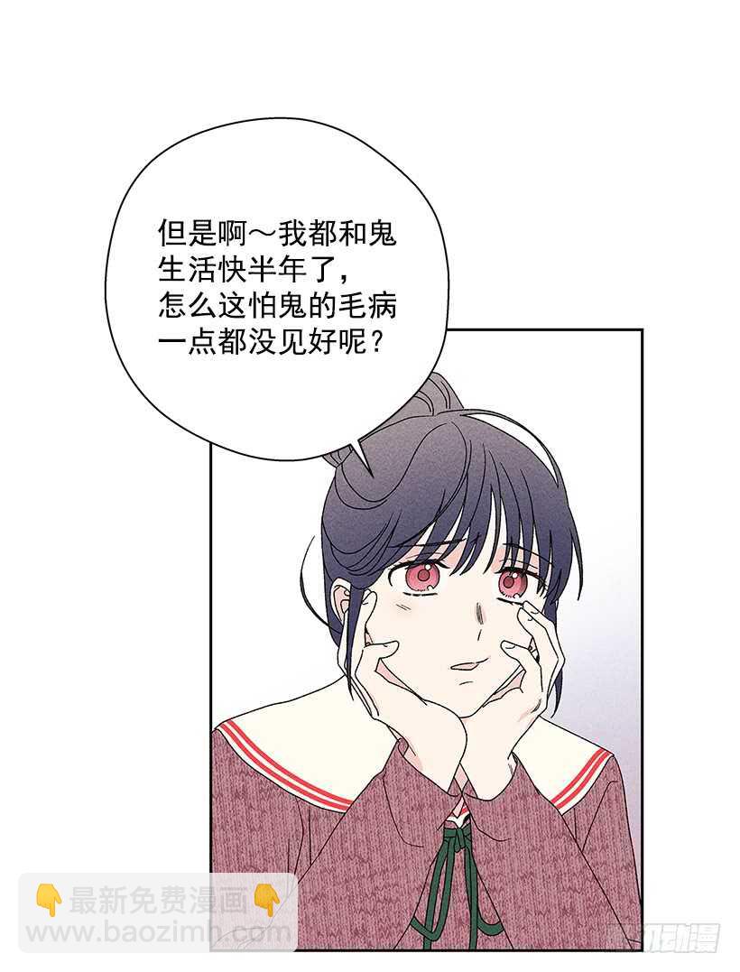 38.梦？(1/2)-第39话