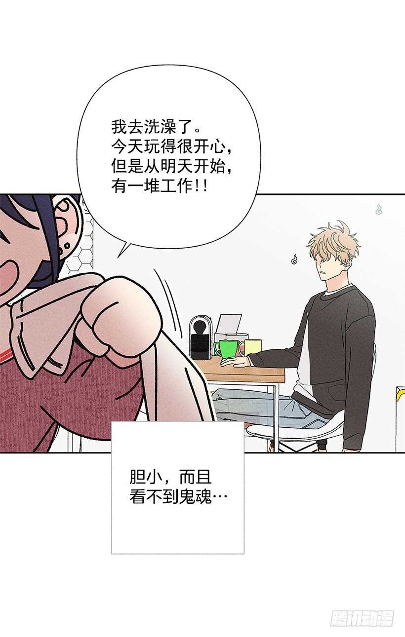 38.梦？(1/2)-第39话