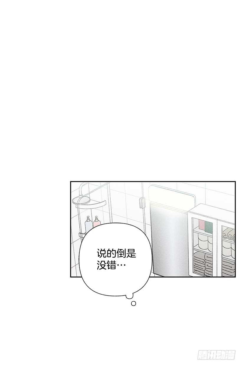 38.梦？(1/2)-第39话