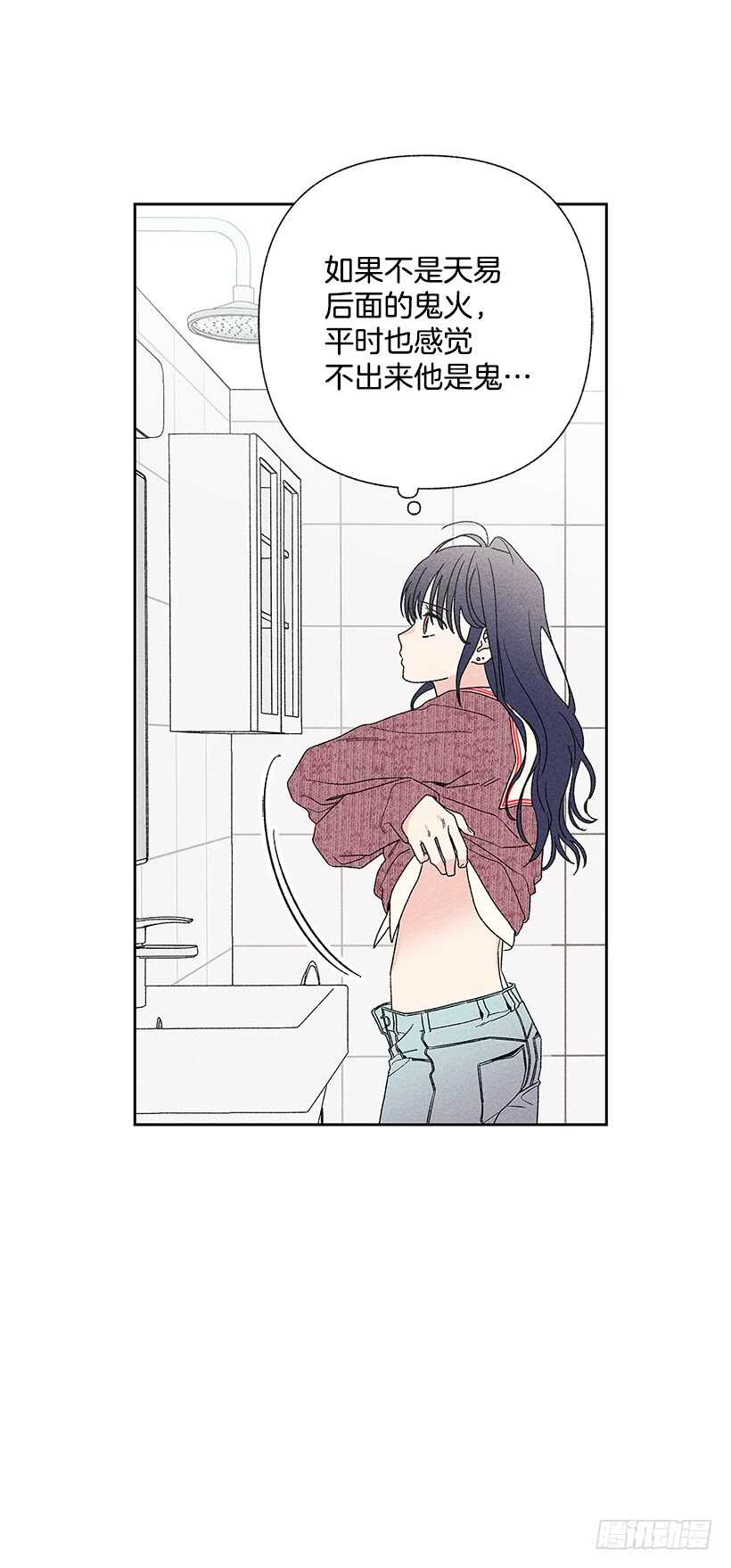 38.梦？(1/2)-第39话