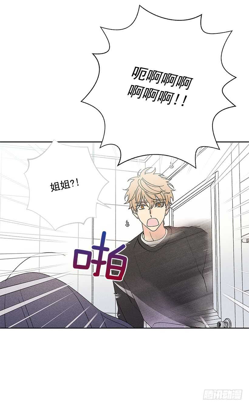 38.梦？(1/2)-第39话