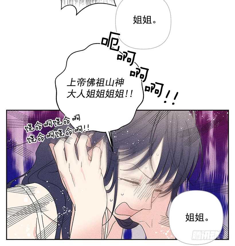 38.梦？(1/2)-第39话
