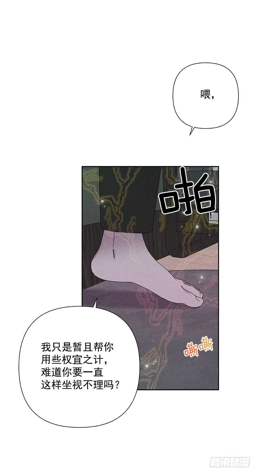 38.梦？(1/2)-第39话