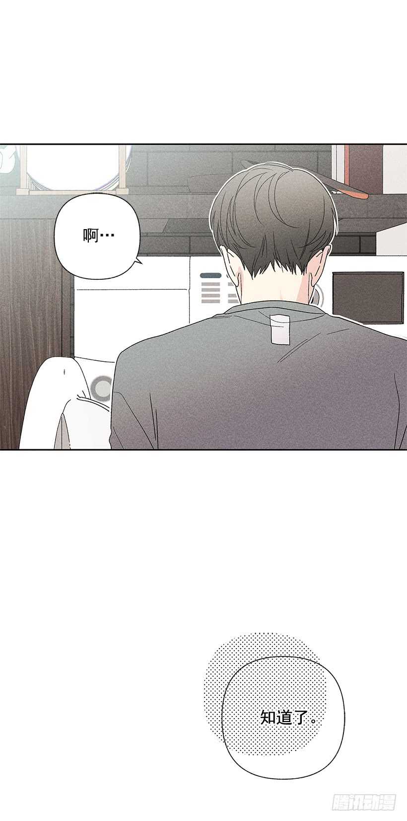 38.梦？(1/2)-第39话