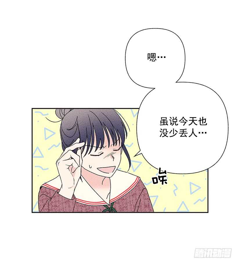 38.梦？(1/2)-第39话