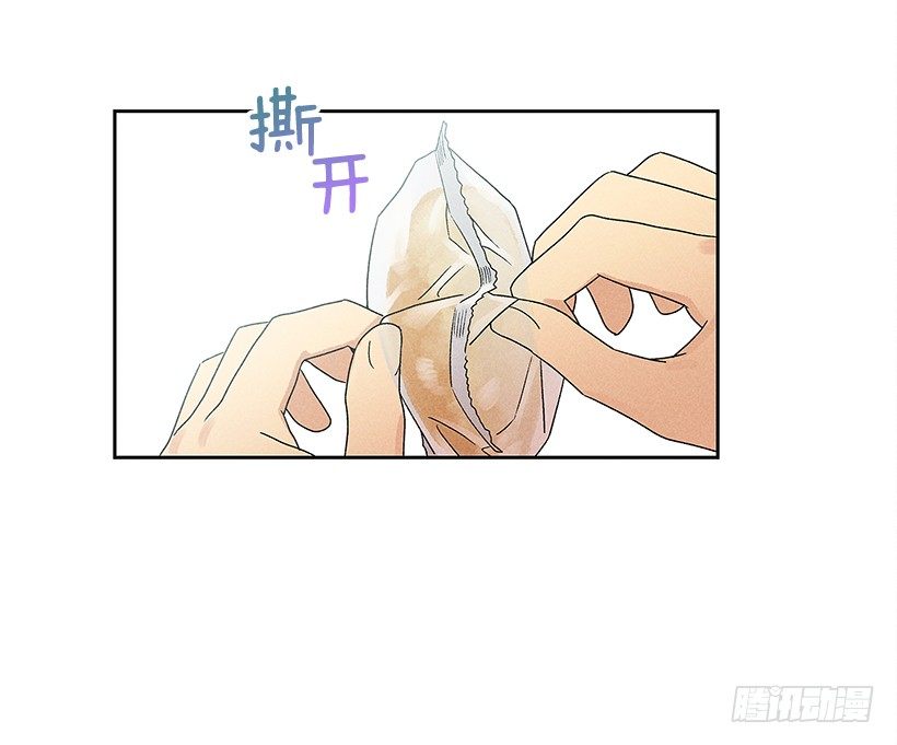 4.过来躺下(1/2)-第5话