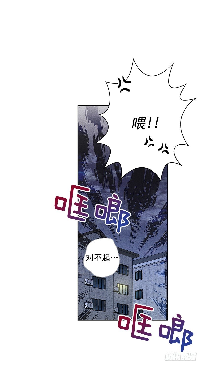 4.过来躺下(1/2)-第5话