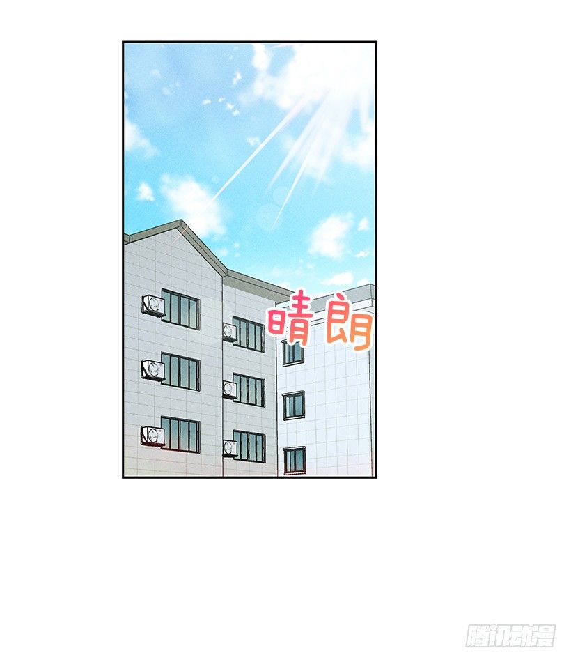 4.过来躺下(1/2)-第5话