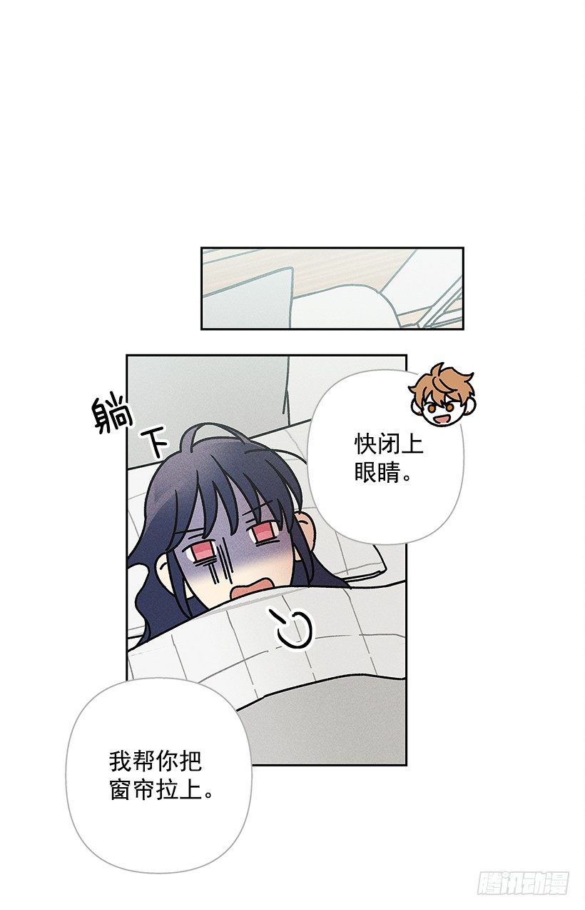 4.过来躺下(1/2)-第5话