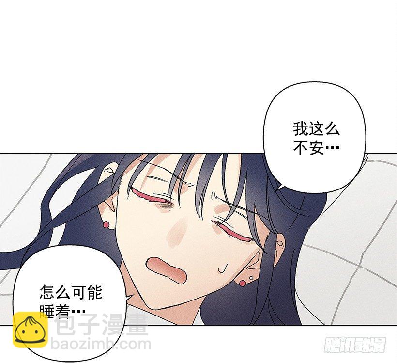 4.过来躺下(1/2)-第5话