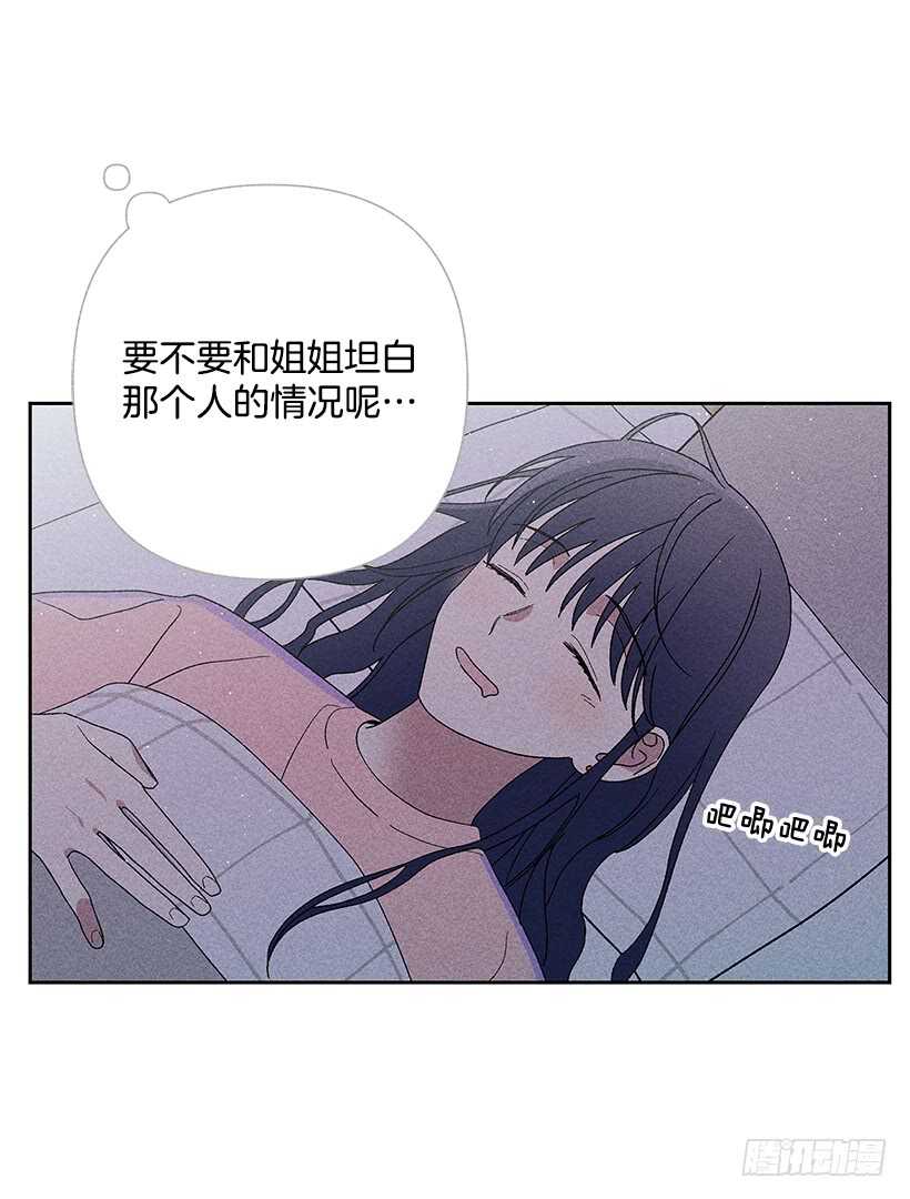 40.疯了吗(1/2)-第41话