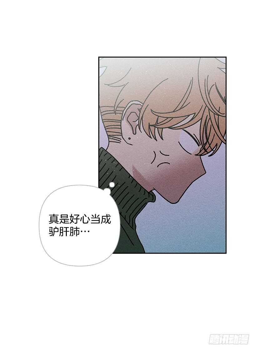 40.疯了吗(1/2)-第41话