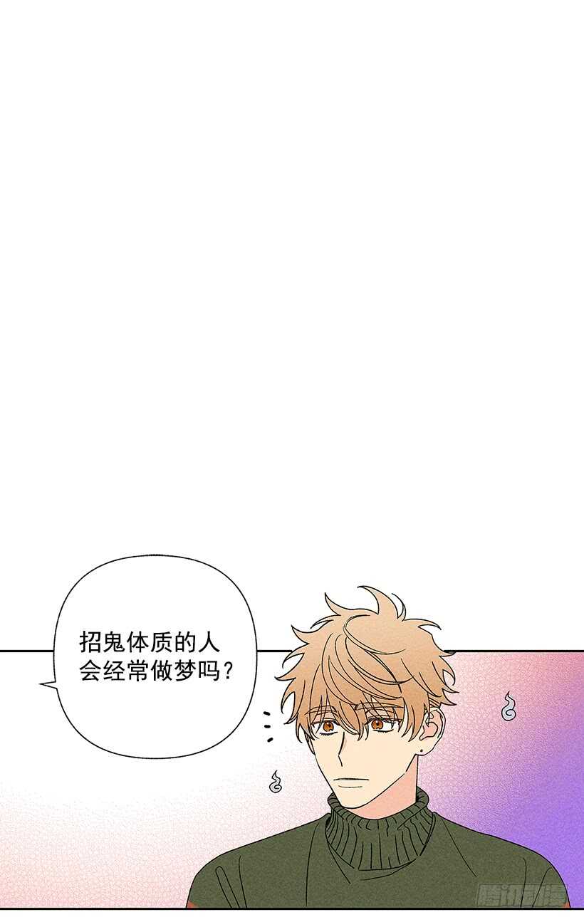 40.疯了吗(1/2)-第41话