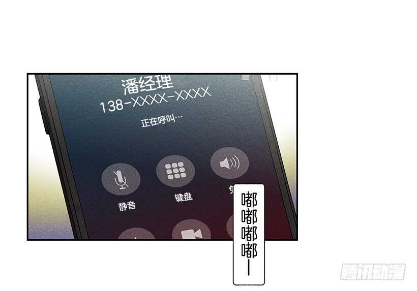 40.疯了吗(1/2)-第41话