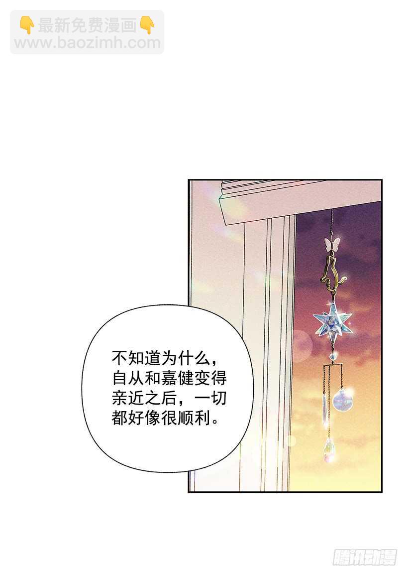 40.疯了吗(1/2)-第41话