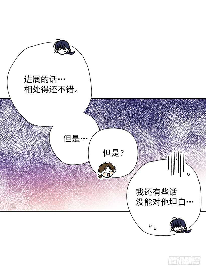 42.不是你想的那样！(1/2)-第43话
