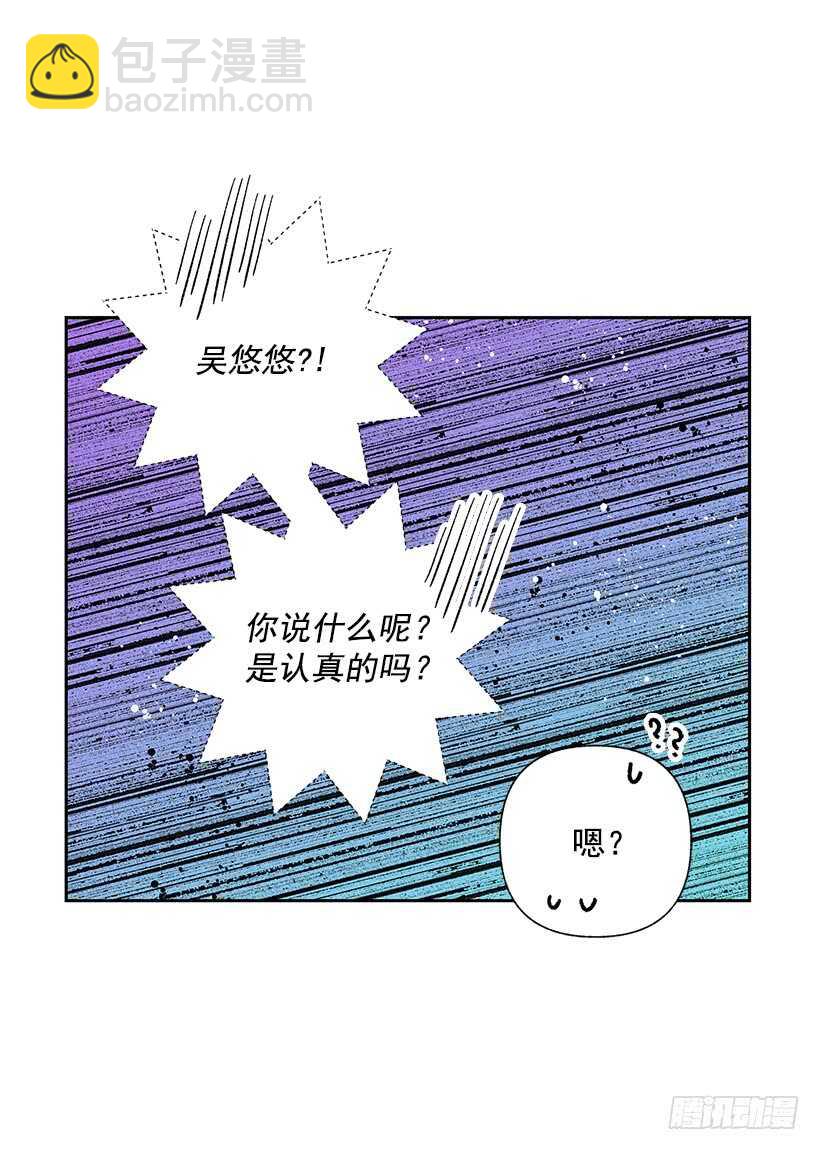42.不是你想的那样！(1/2)-第43话