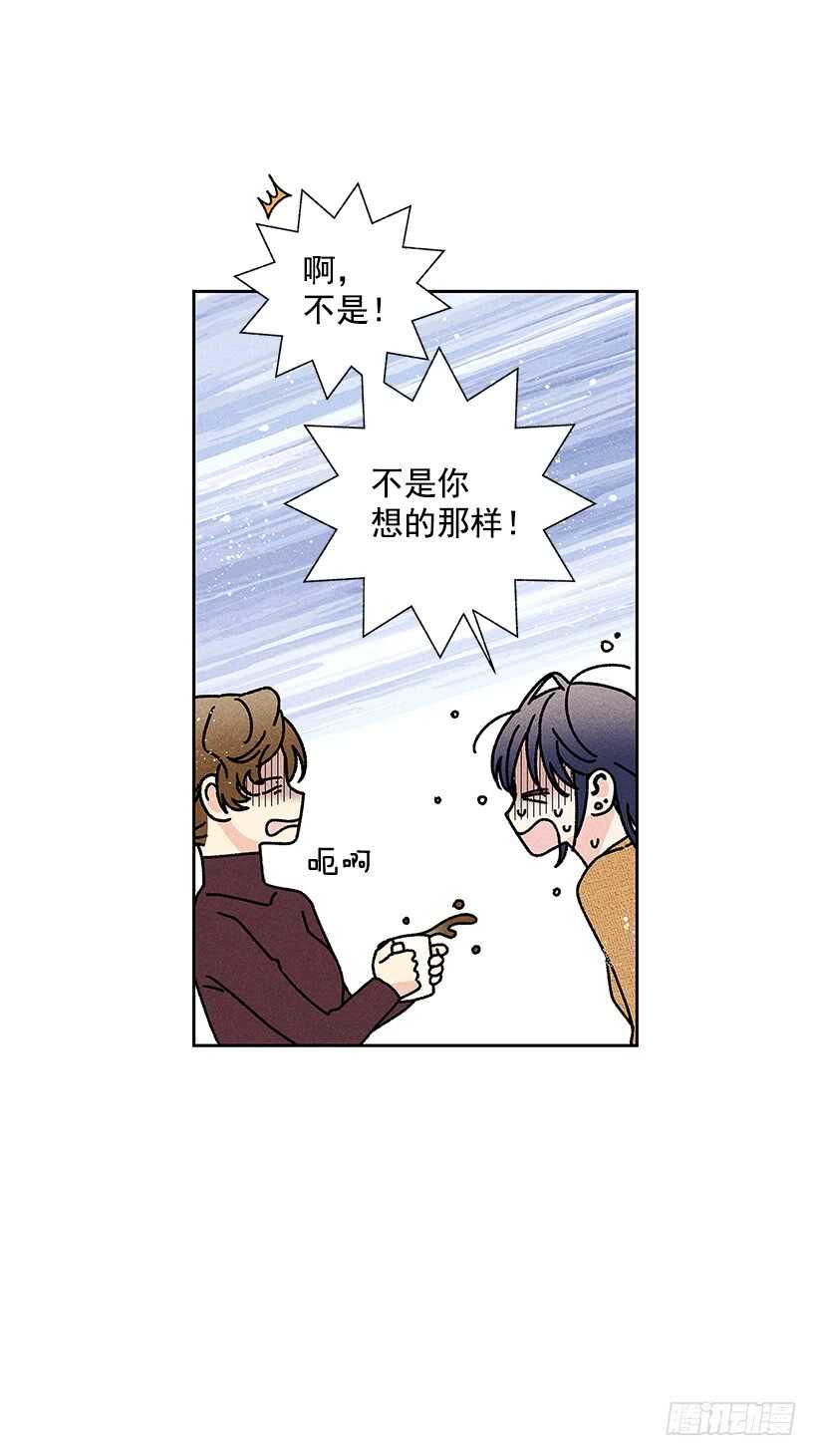 42.不是你想的那样！(1/2)-第43话