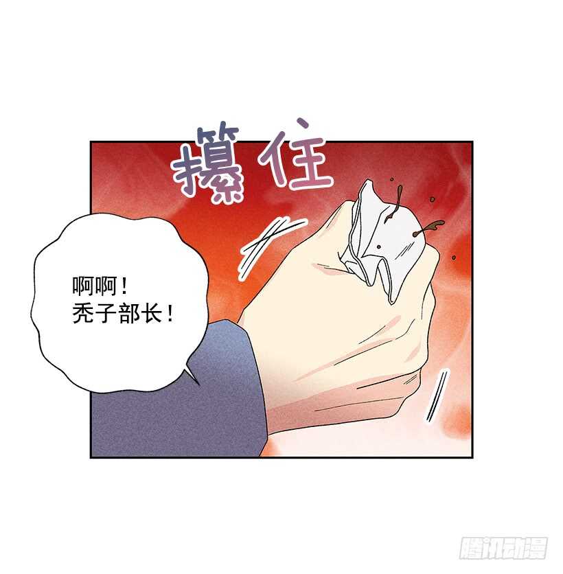 42.不是你想的那样！(1/2)-第43话