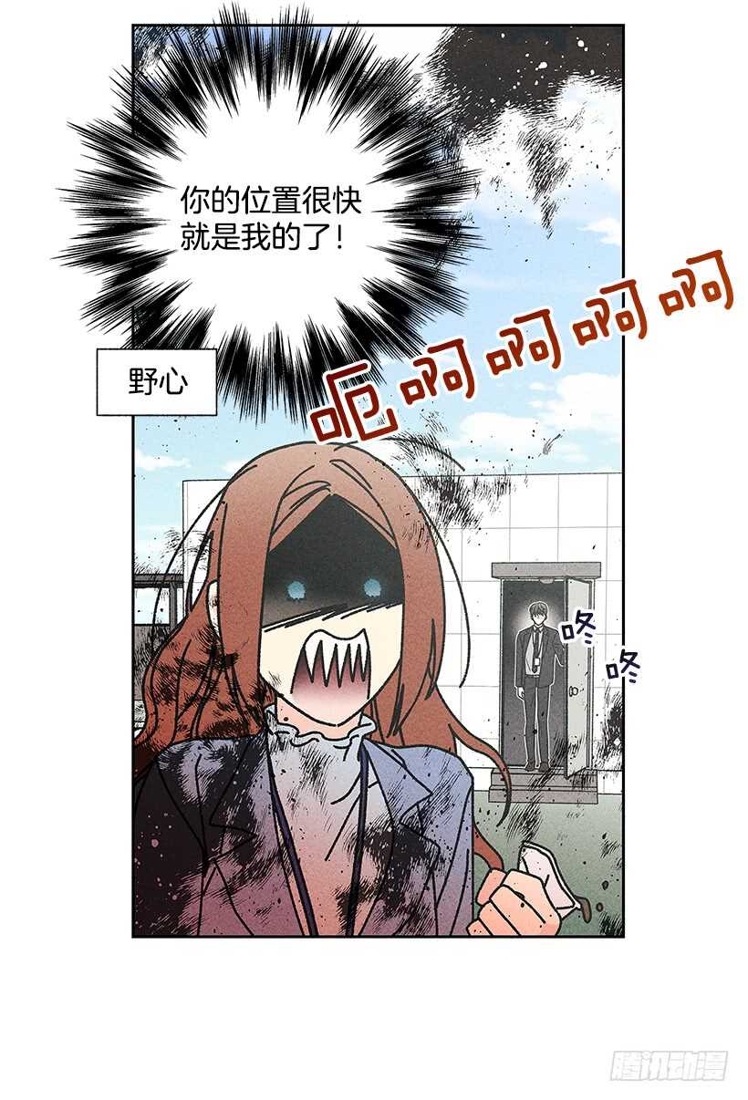 42.不是你想的那样！(1/2)-第43话