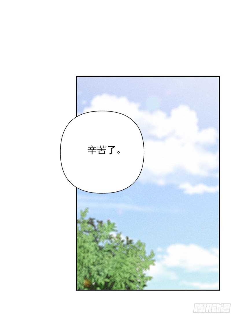 42.不是你想的那样！(1/2)-第43话