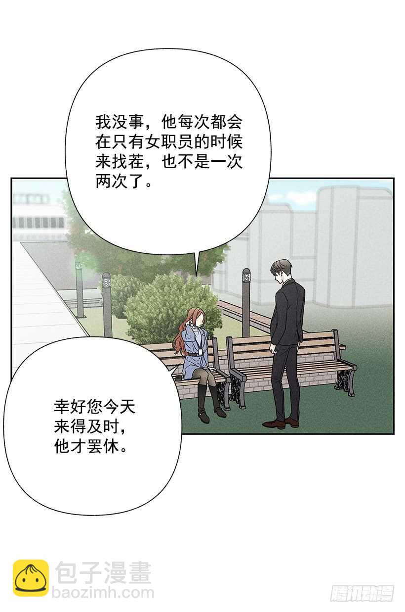 42.不是你想的那样！(1/2)-第43话