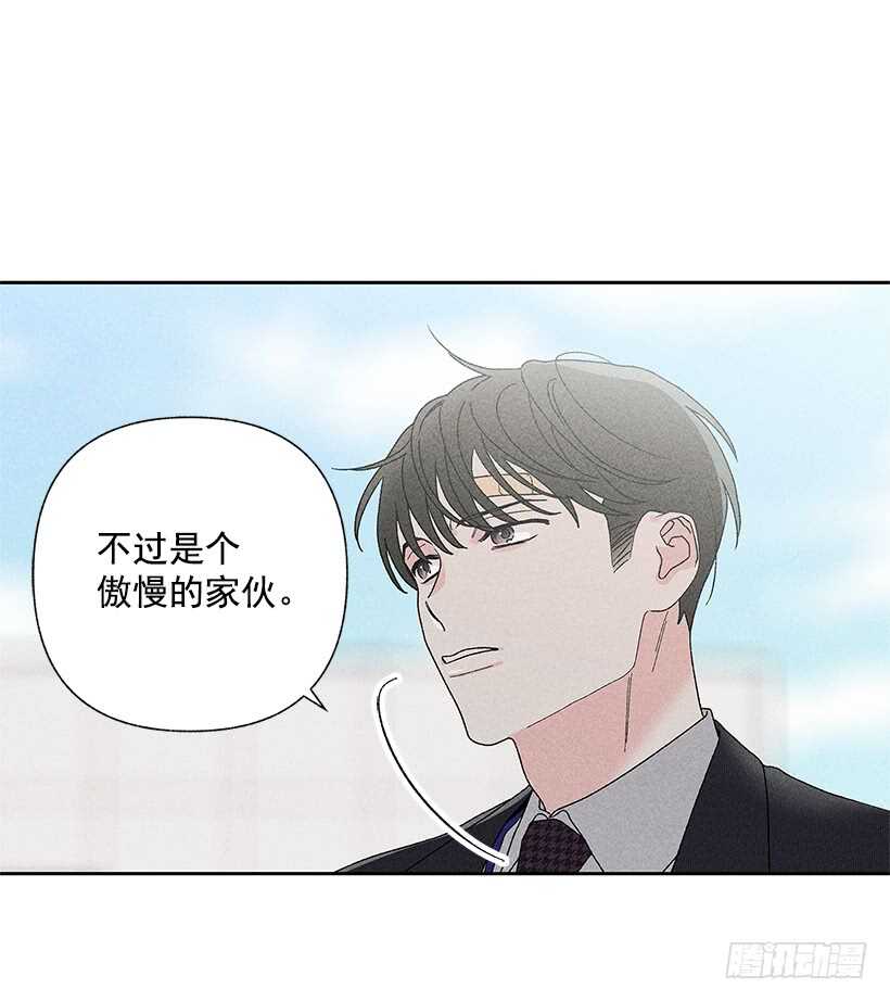 42.不是你想的那样！(1/2)-第43话