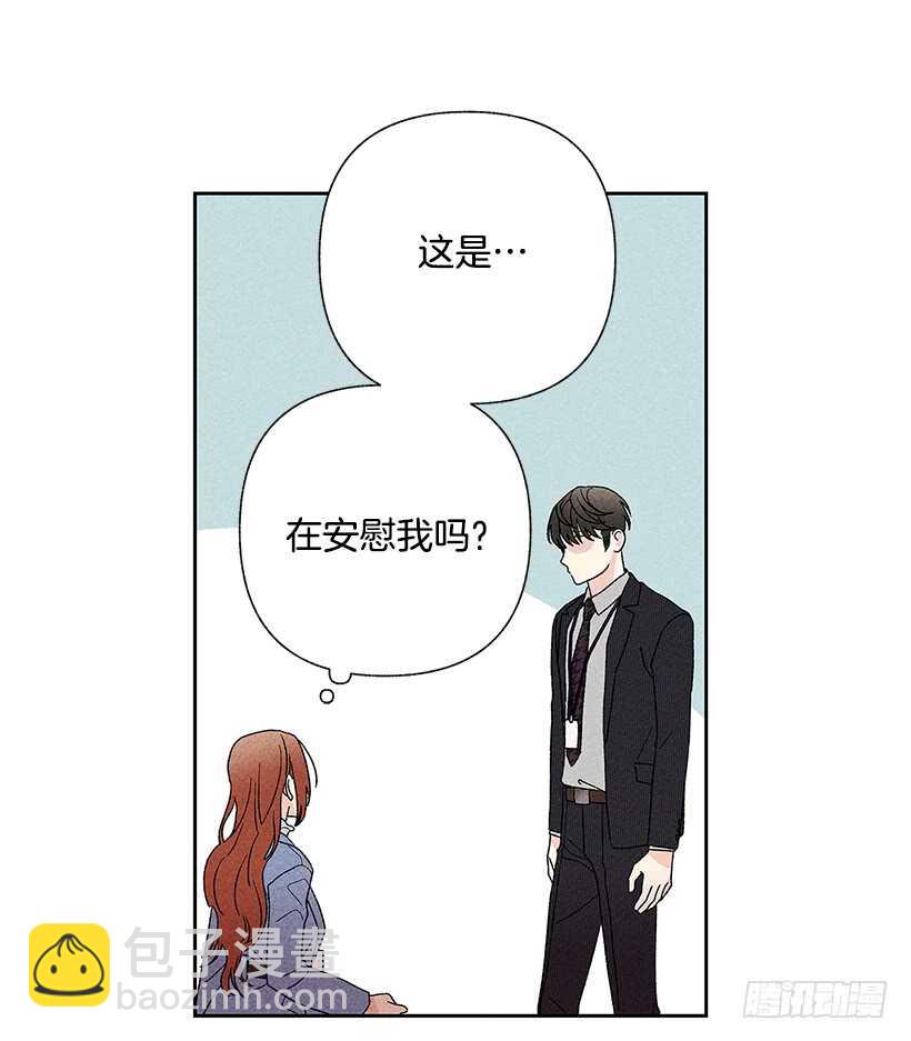 42.不是你想的那样！(1/2)-第43话