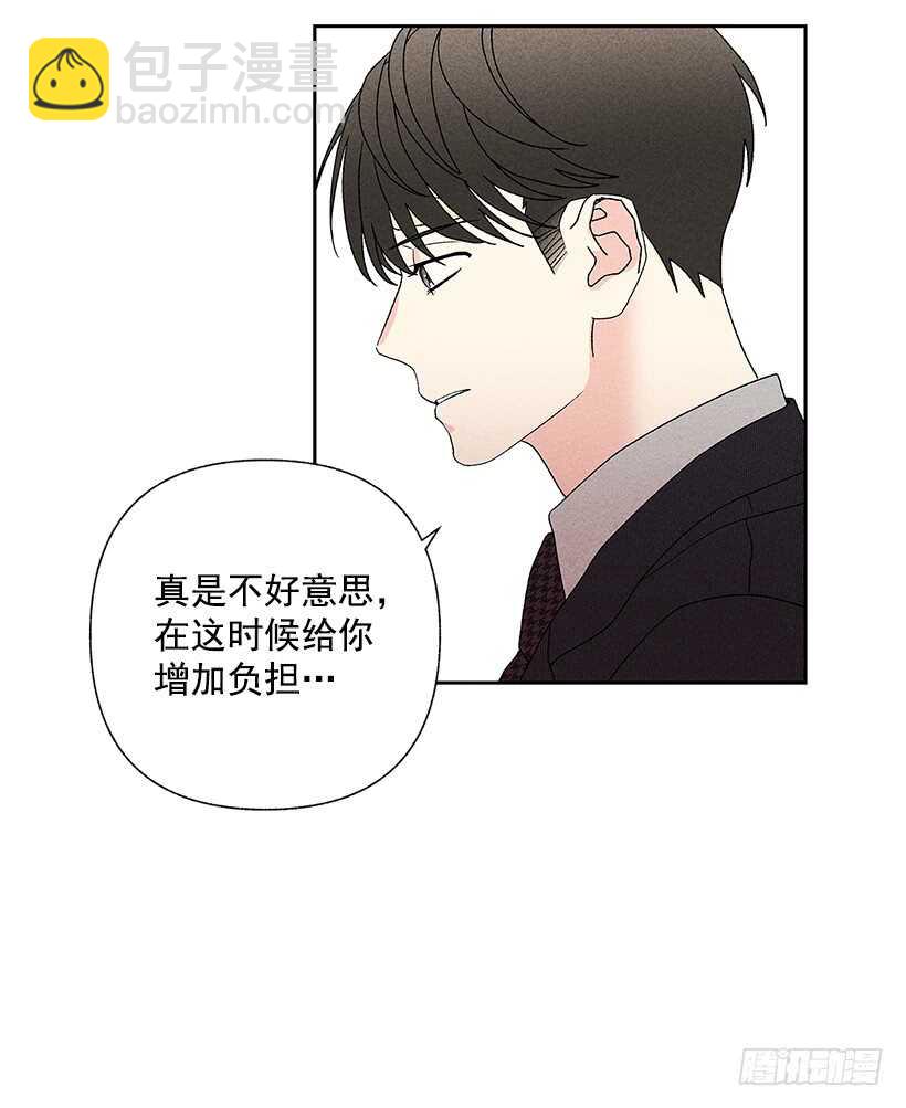 42.不是你想的那样！(1/2)-第43话