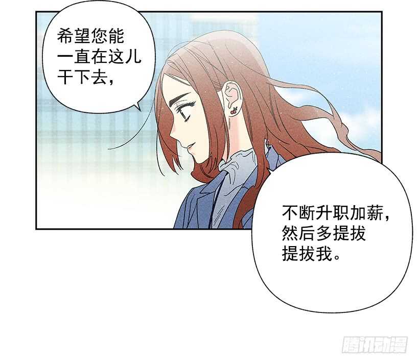 42.不是你想的那样！(1/2)-第43话