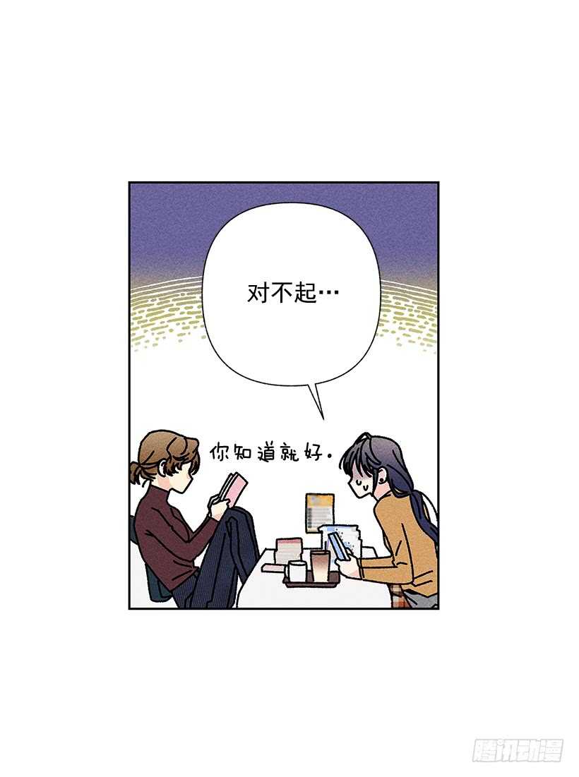 42.不是你想的那样！(1/2)-第43话