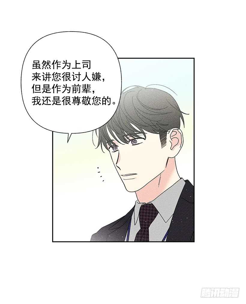 42.不是你想的那样！(1/2)-第43话