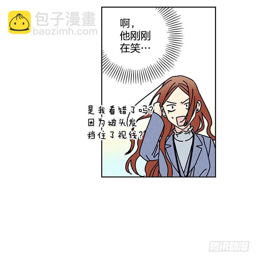 42.不是你想的那样！(1/2)-第43话