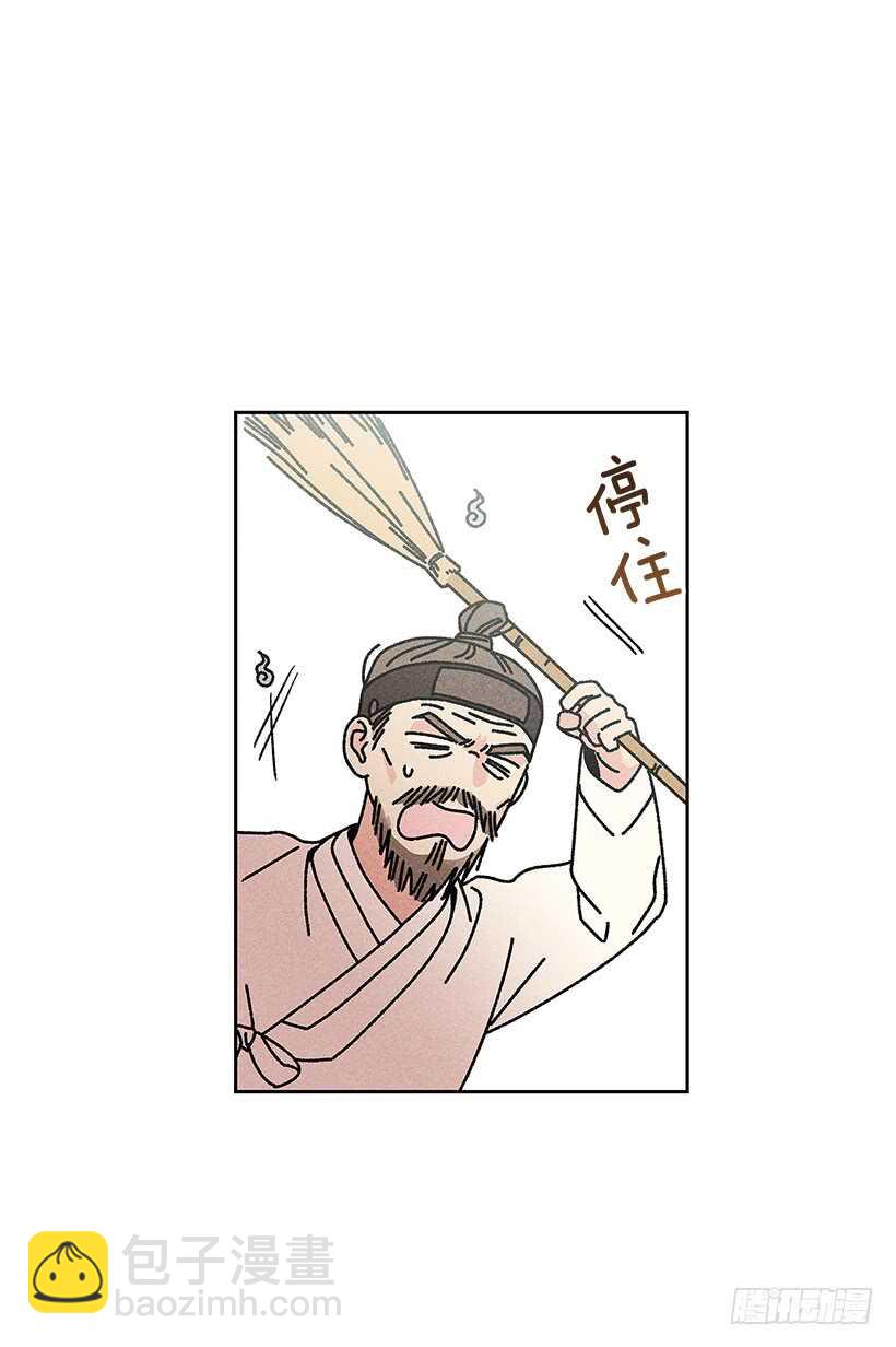 42.不是你想的那样！(1/2)-第43话