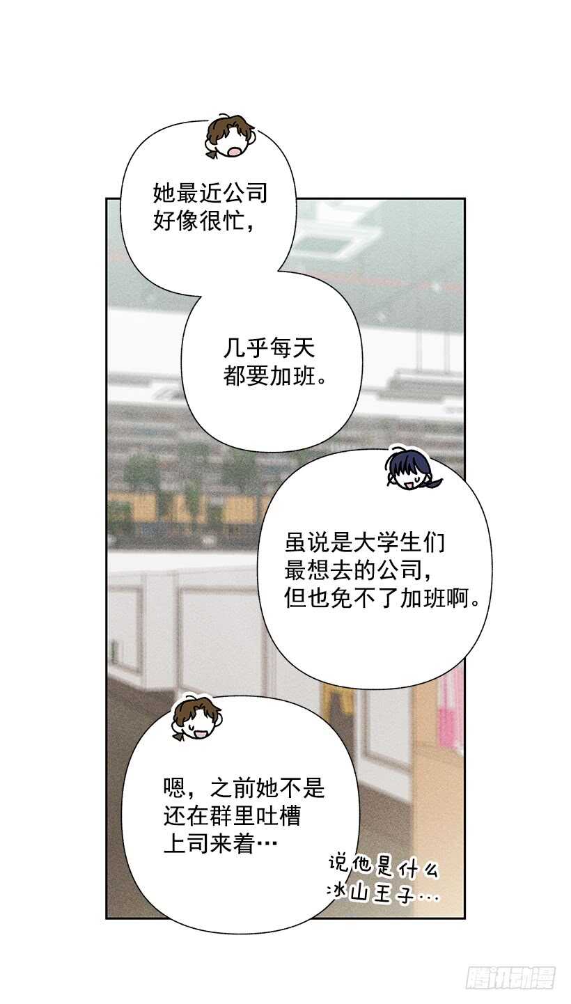 42.不是你想的那样！(1/2)-第43话