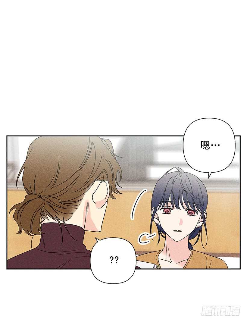 42.不是你想的那样！(1/2)-第43话