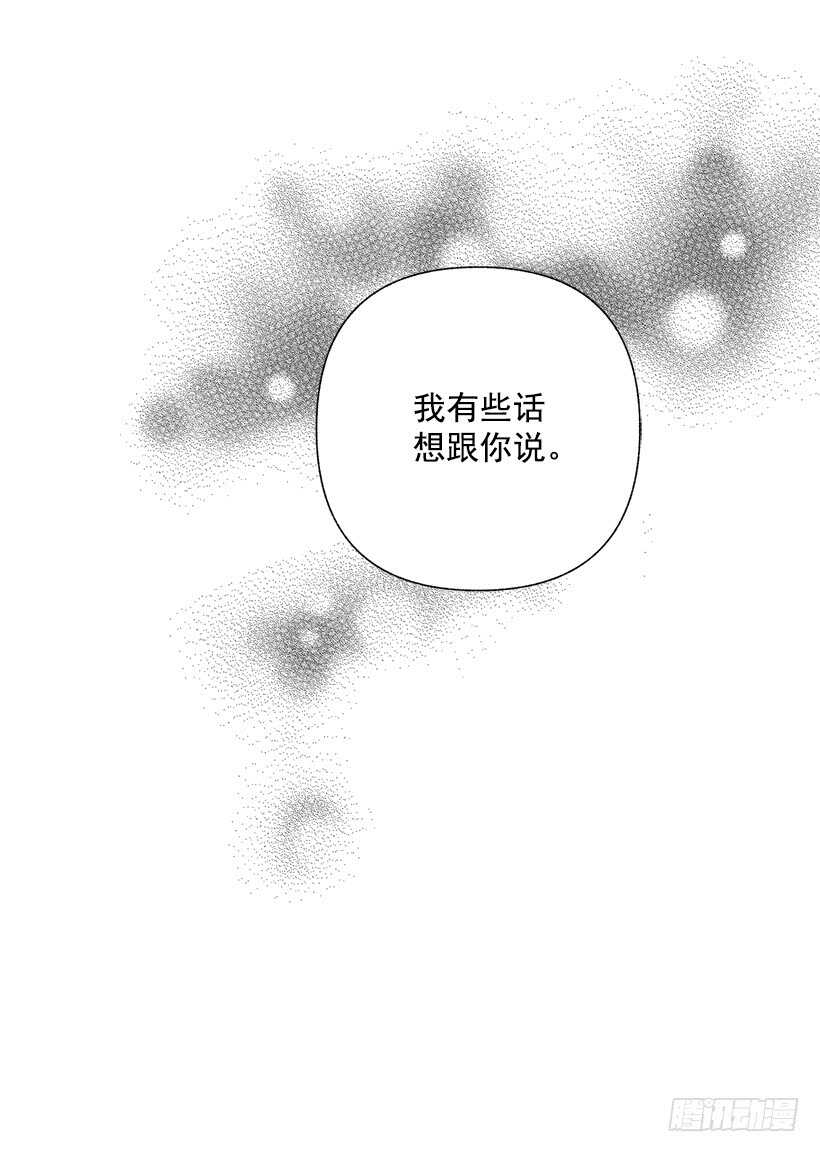 44.你什么都做不了(1/2)-第45话